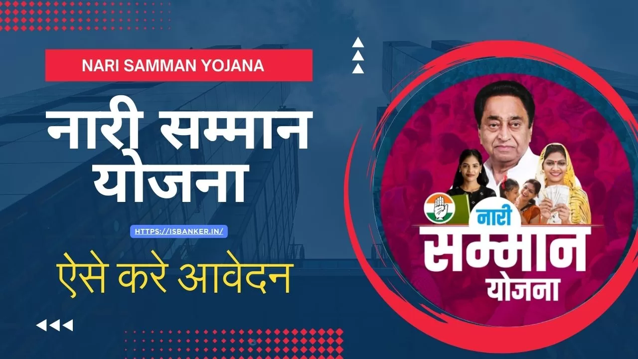 Nari Samman Yojana