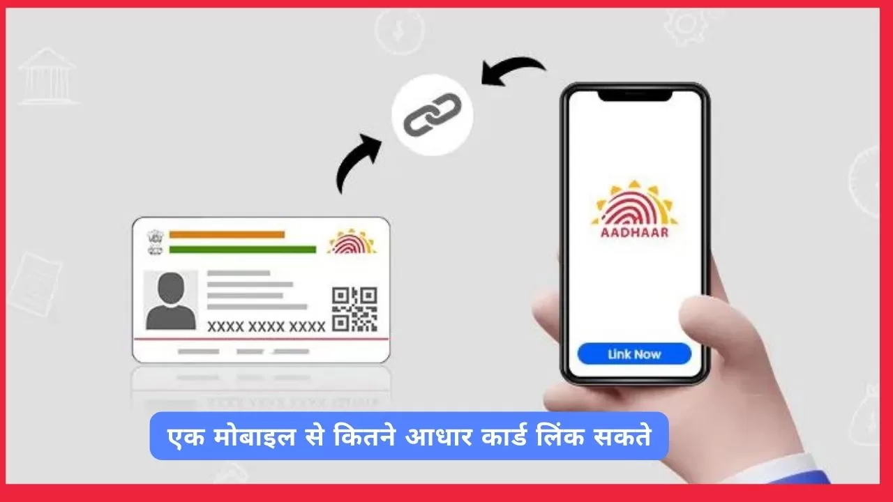 how many aadhaar card is linked with one mobile number